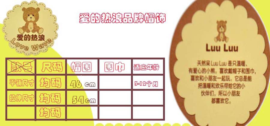 爱的热浪儿童毛线帽 围脖套装 女童韩版粗线披肩帽子两件套