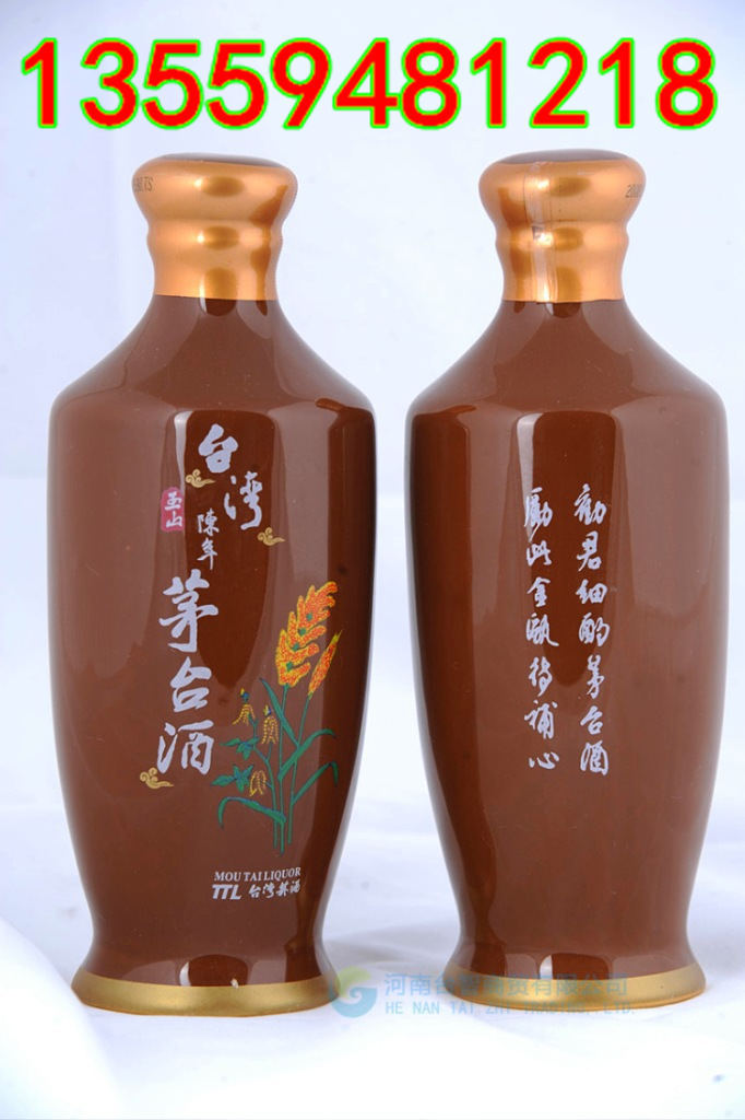 台湾陈年玉山茅台酒52度500ml酱香型批发价格
