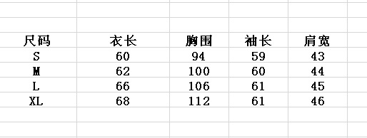 克罗心十字花尺寸表