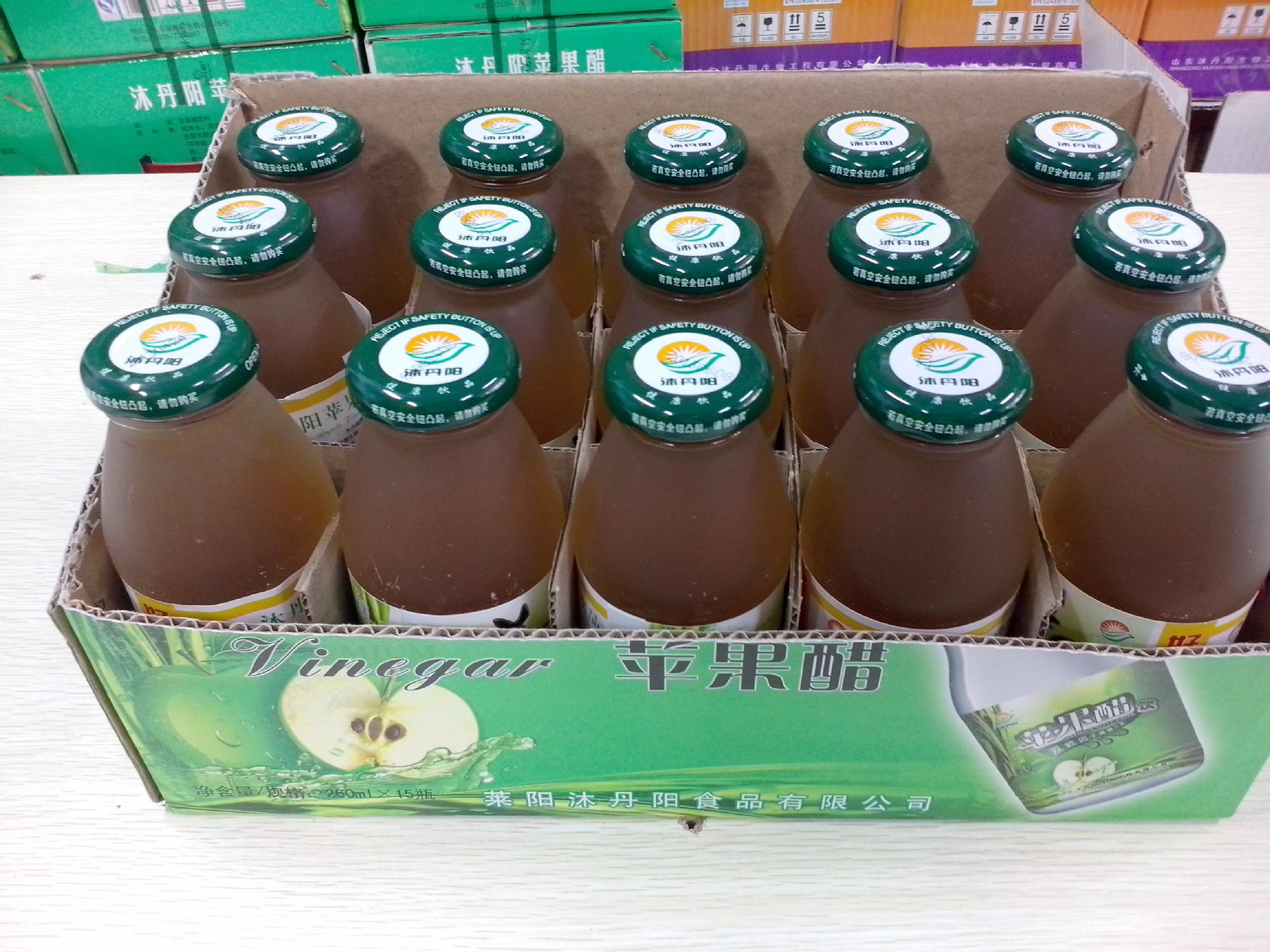 苹果醋 磨砂玻璃瓶苹果醋 美容养颜 美容食品 山东沐丹阳