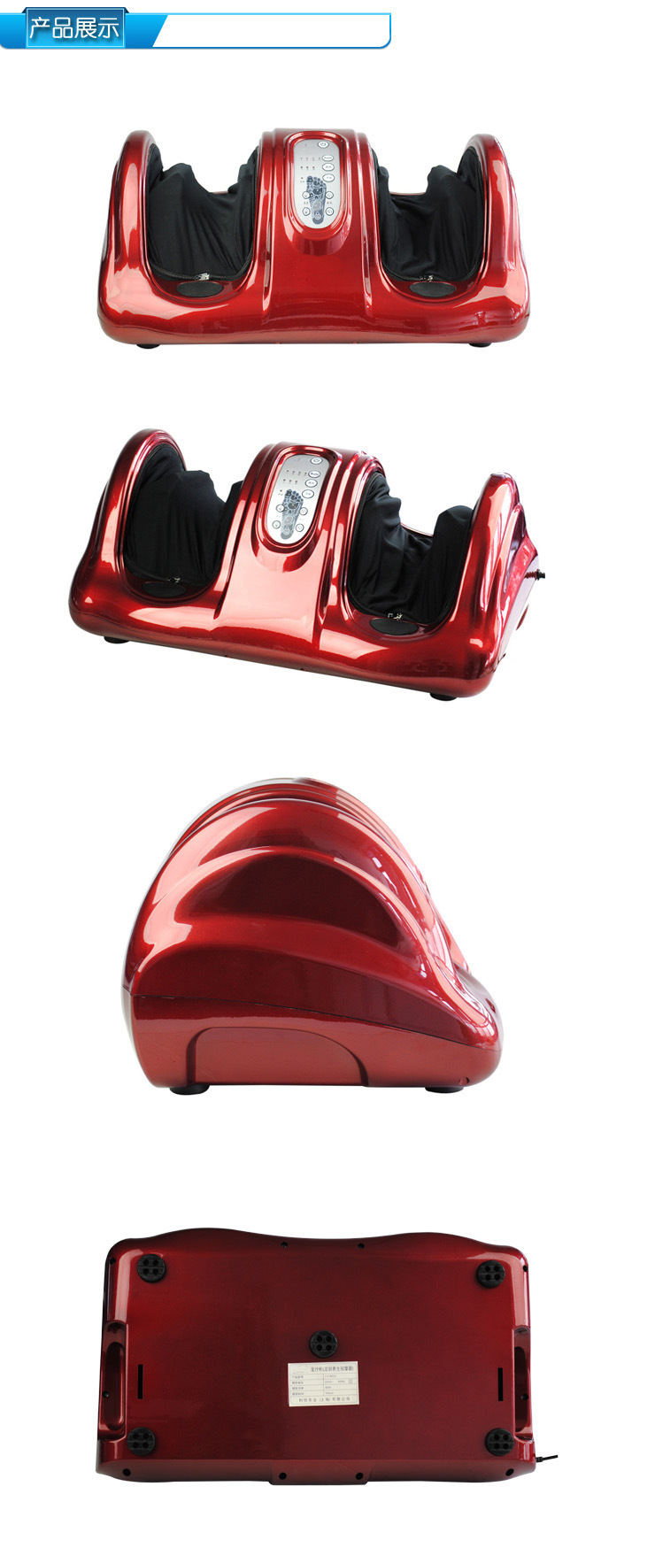 厂家直供健尔马第二代足疗机,足底按摩器,功能足疗机