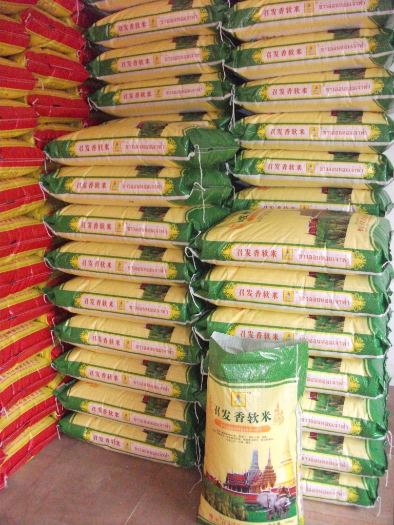 召发粮油厂家大米批发 香软米25kg/袋 家庭饭店单位接待米图片大全