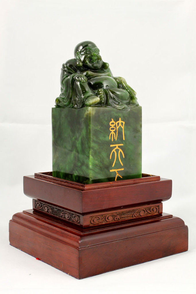 安玉1号精品店 加拿大和田碧玉印章雕刻件- 开心佛印图片_7