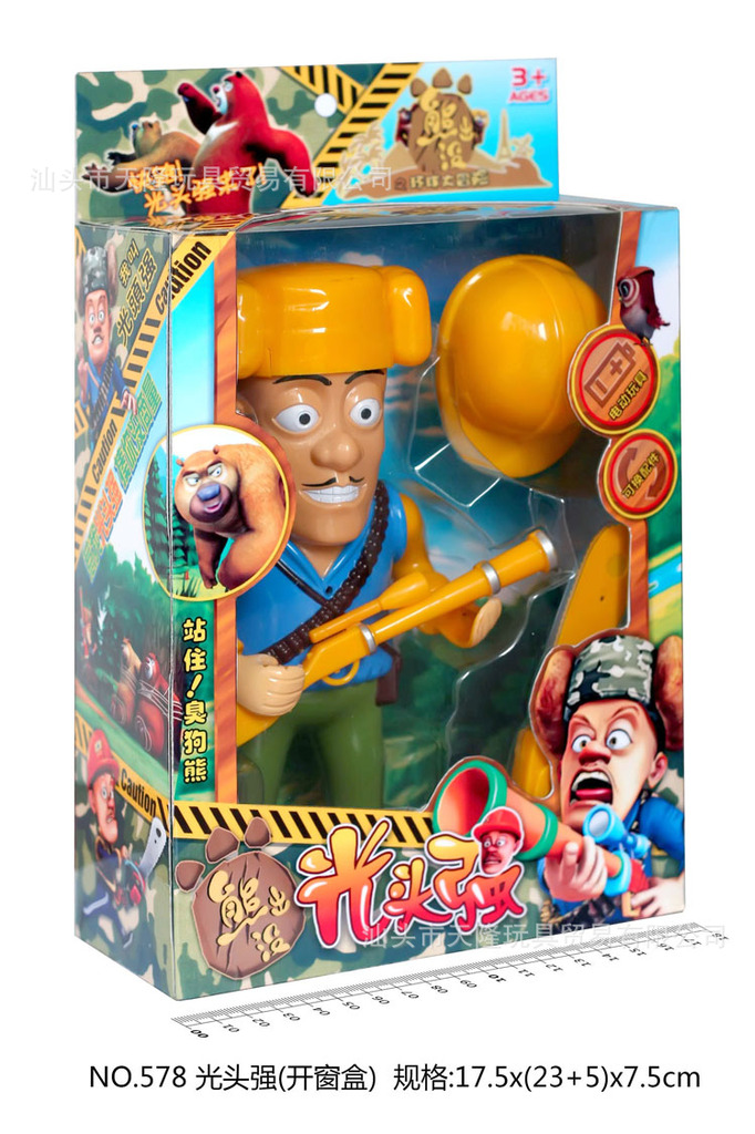 新款熊出没之光头强迷你风扇 光头强音版 帽子电锯枪可更换