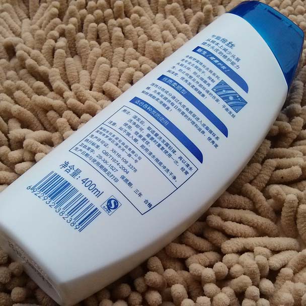 源诺 海乙丝洗发水 洗发水 日化用品 义乌批发 9.9热卖 百货批发