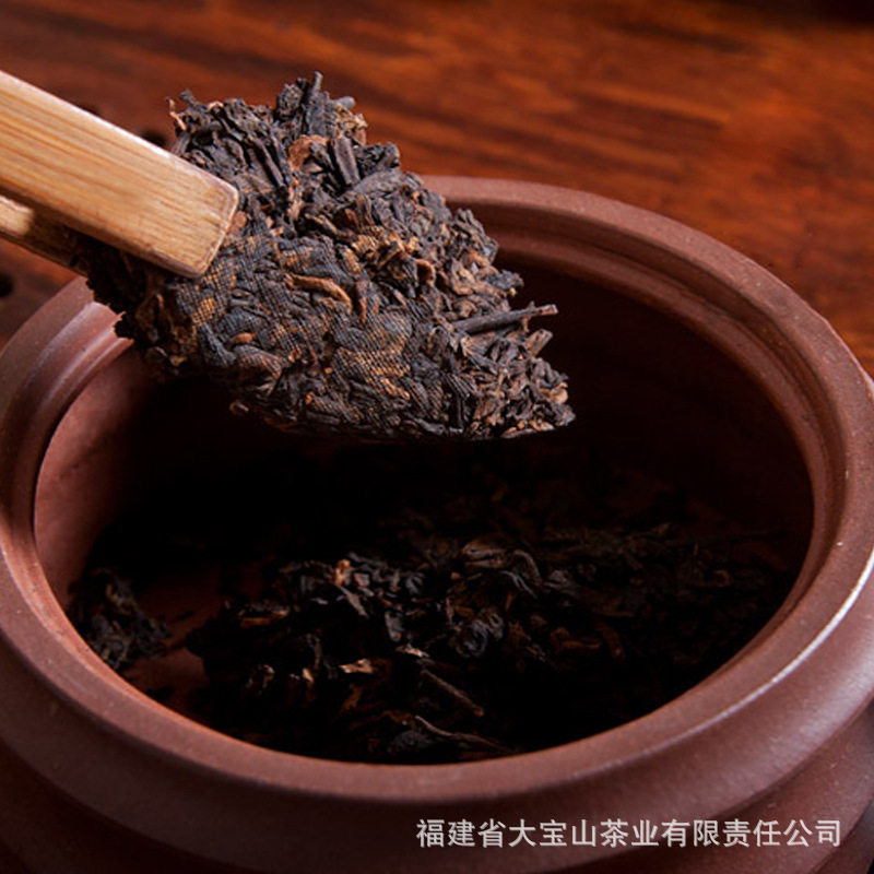 大宝山茶叶特醇云南普洱茶 普洱韵藏黑茶饼357g