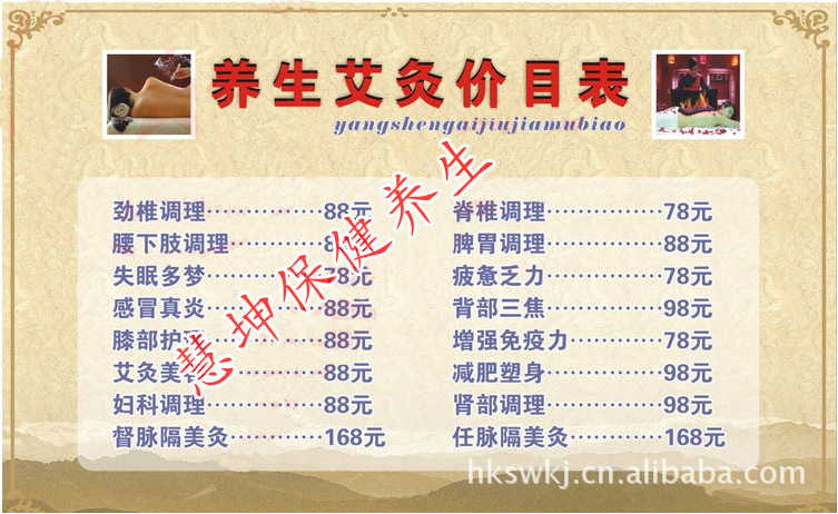 正品艾康kydz-1电子温控无烟艾灸仪 艾灸温灸器 艾绒 无烟艾灸条