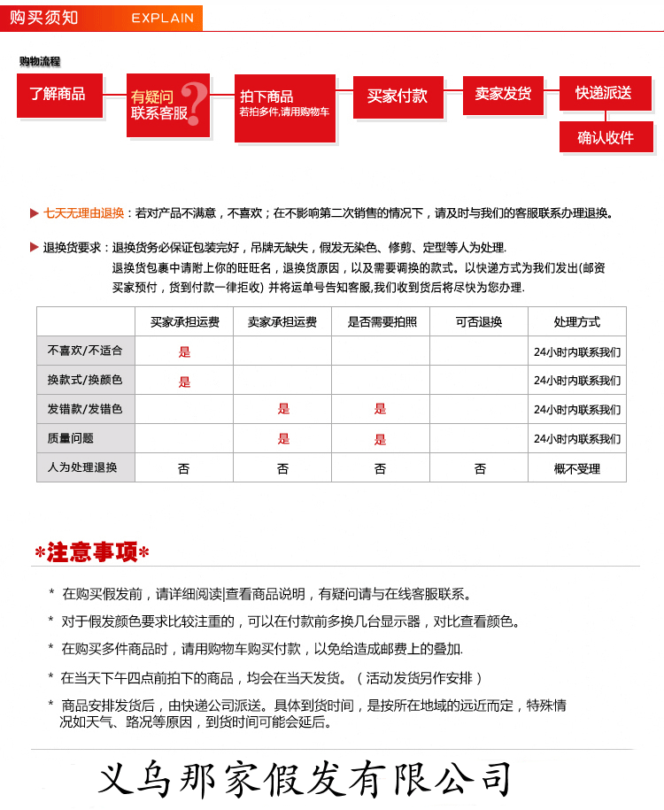 100%真人假发 女士头套 真人发丝假发梨花头 厂家直销 义乌假发