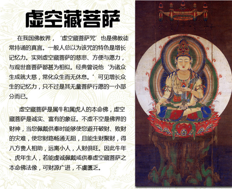 开光八大守护神黄玉虚空藏菩萨吊坠属牛虎者本命佛项链