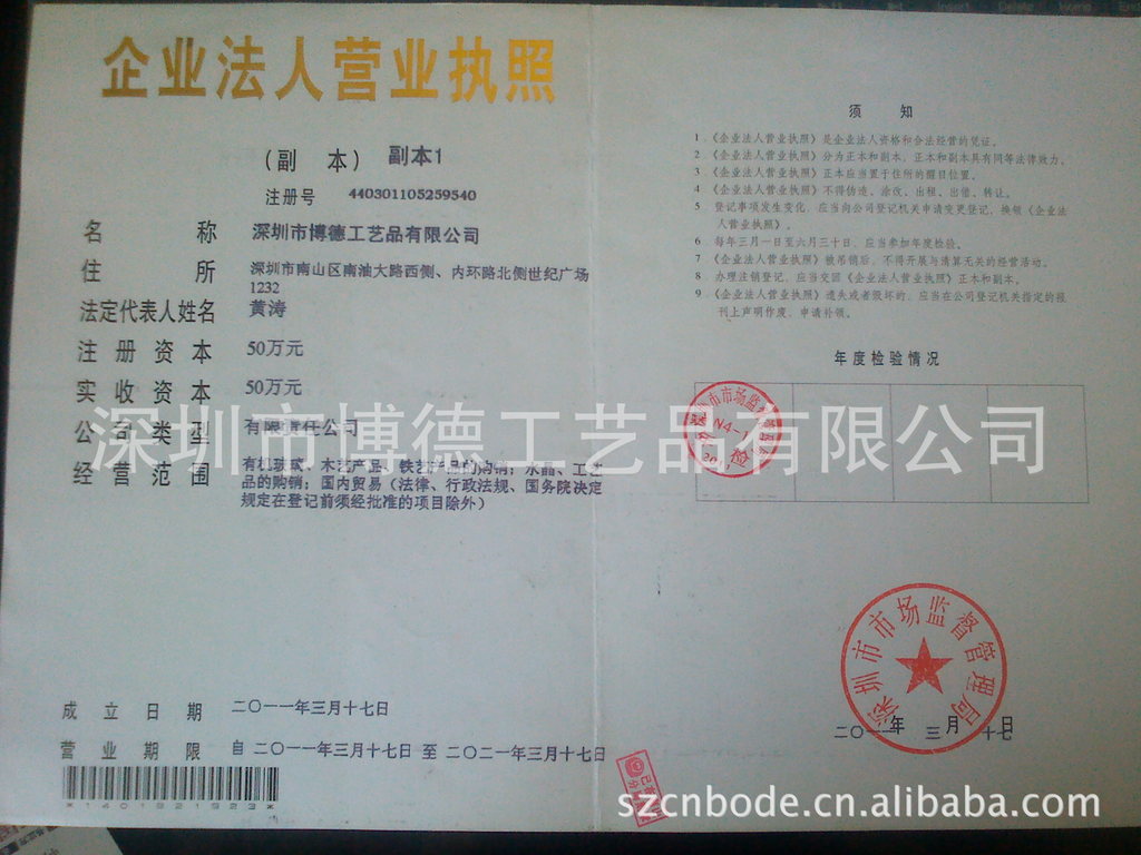 2013年销售较好 亚克力相框，压克力相架，有机玻璃相框相架