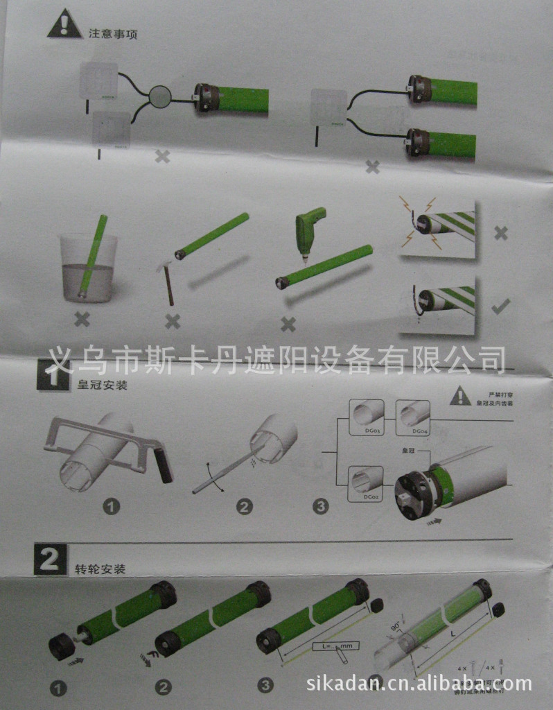 爆款热销正品杜亚电动窗帘大功率交流管状电机dm45s 厂家现货批发