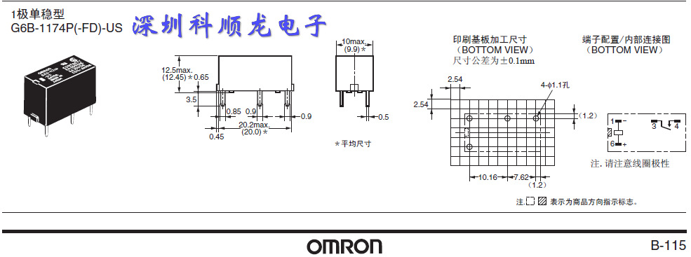 g6b1174p引脚图接线图片