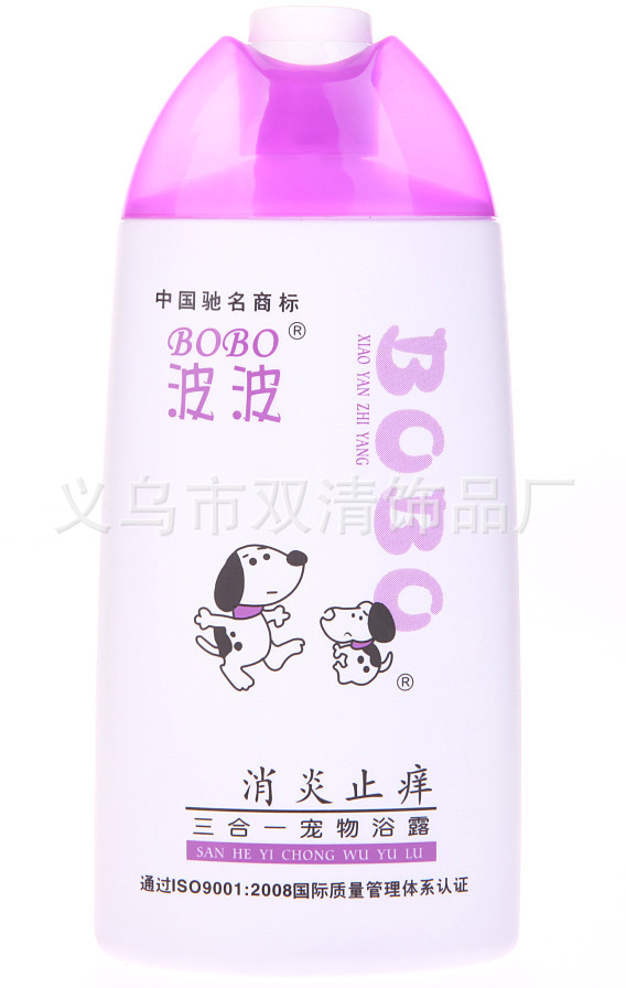 宠物香波 代理波波宠物沐浴露 止痒 宠物清洁用品400ML