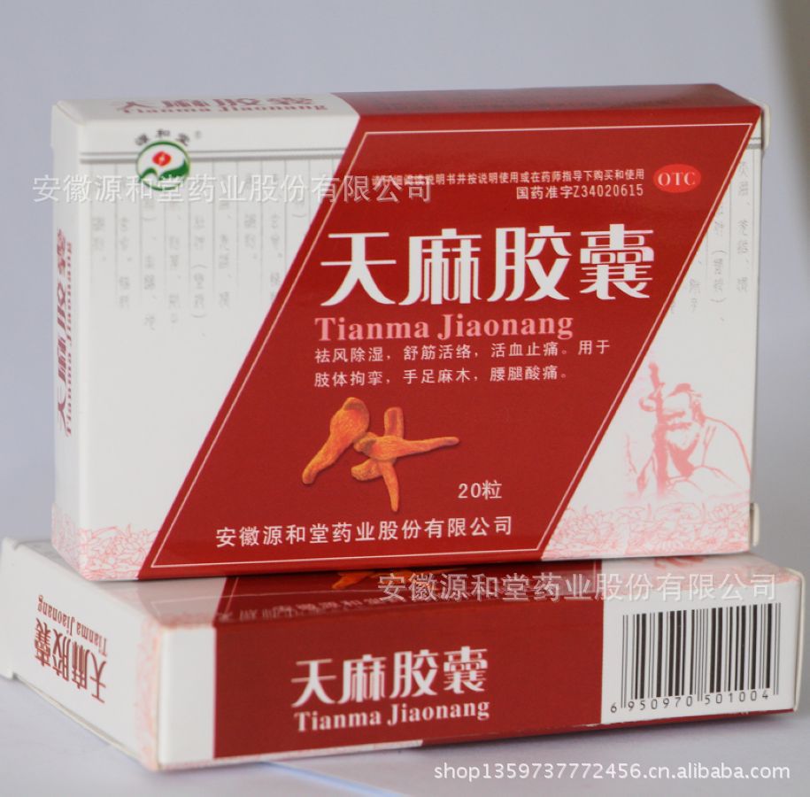 补肾壮阳的保健品是智商税_鱼鳔补肾丸可以壮阳_男人吃什么补肾又壮阳