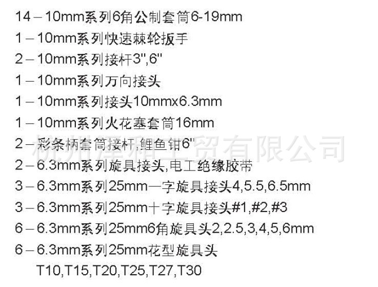 力易得产品的特点及规格