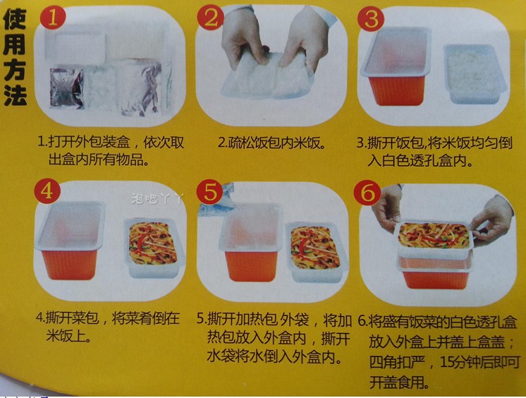 自热米饭,速食自加热米饭,户外出行方便快餐饭,方便食品