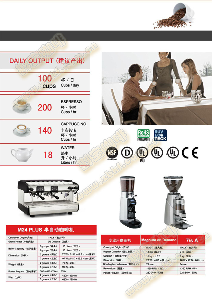casadio双头半自动咖啡机diecia1a2s1s2卡萨帝欧高低杯