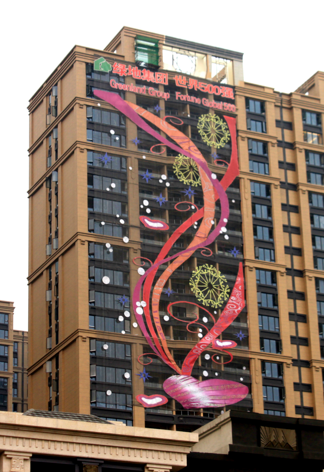 营销必备 夜空彩虹 主题灯饰画 节庆促销灯饰画 营销必备 白天效果 &