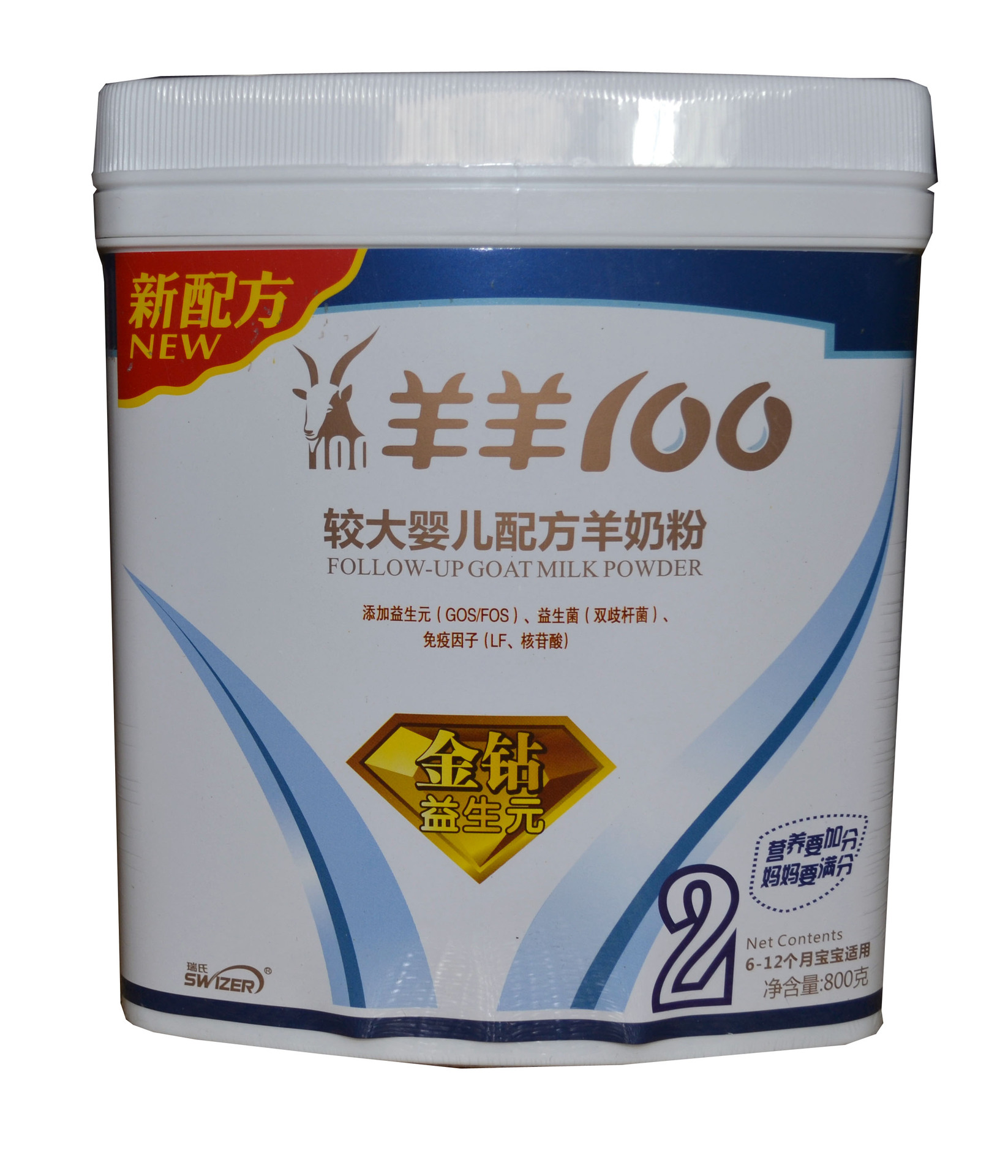 羊羊100金钻益生元羊奶粉3段三段800g 婴幼儿配方1-3岁宝宝配方