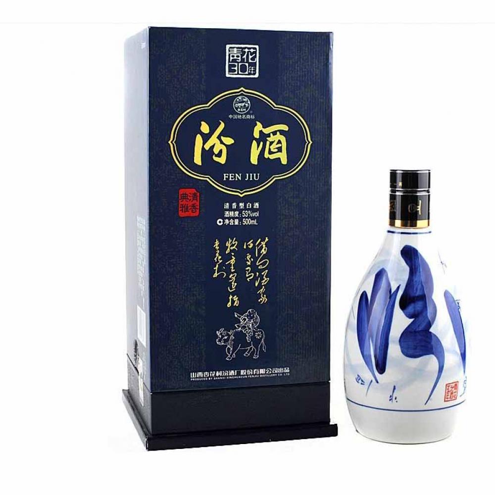 山西汾酒 42度 青花瓷汾酒二十年 20年 500ml 正品保证.