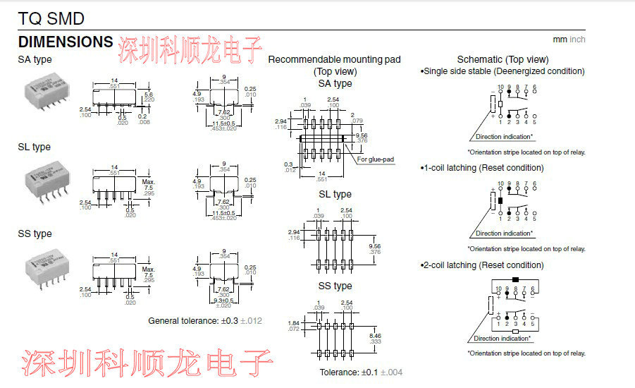 atq209继电器引脚图图片