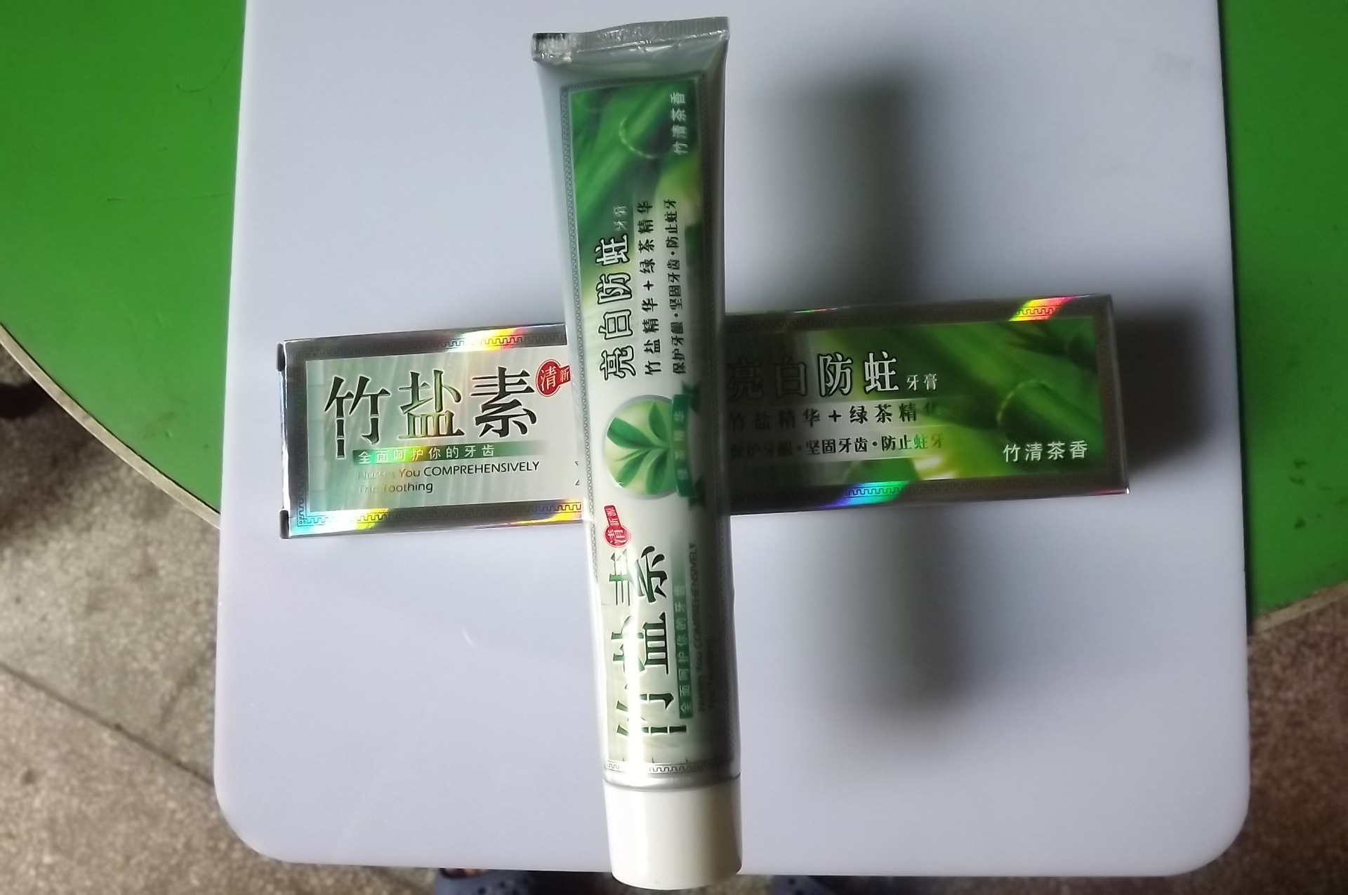 专业竹盐素牙膏工厂 绿茶亮白防蛀护士长牙膏100g