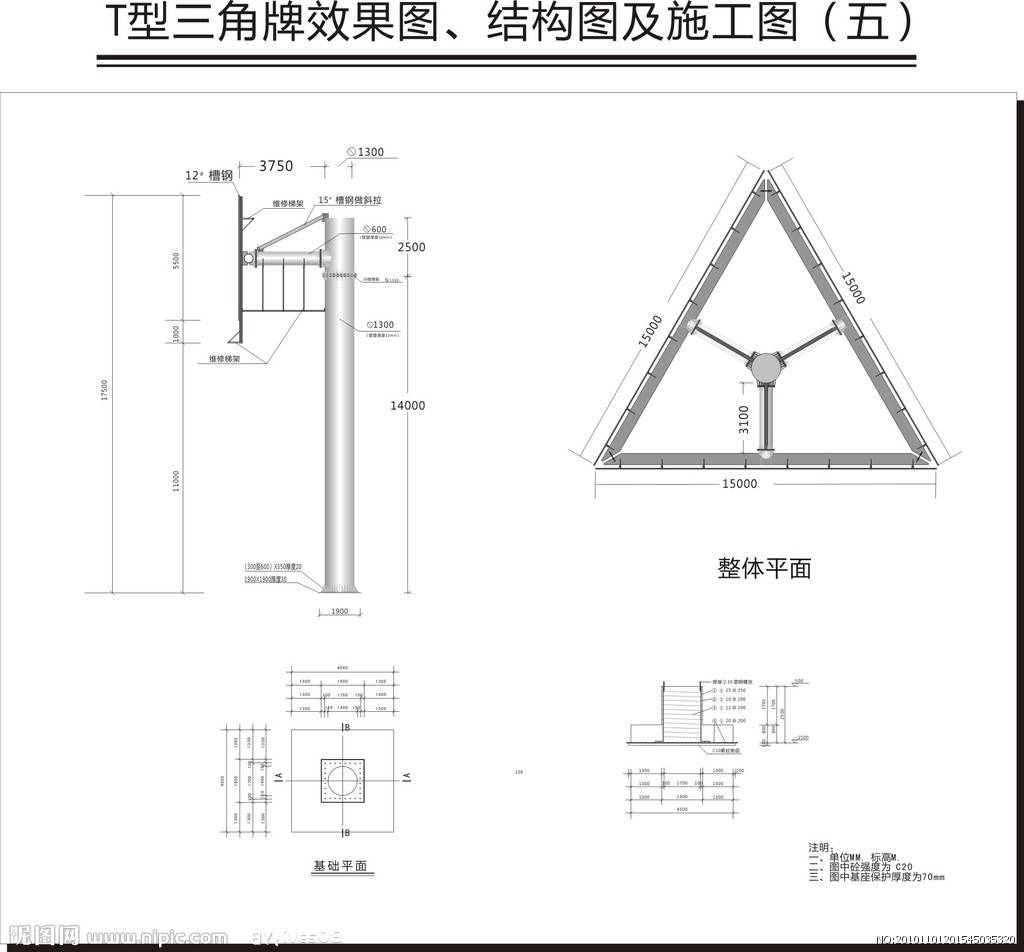 高炮广告牌,户外广告牌,大型广告牌.图片_5