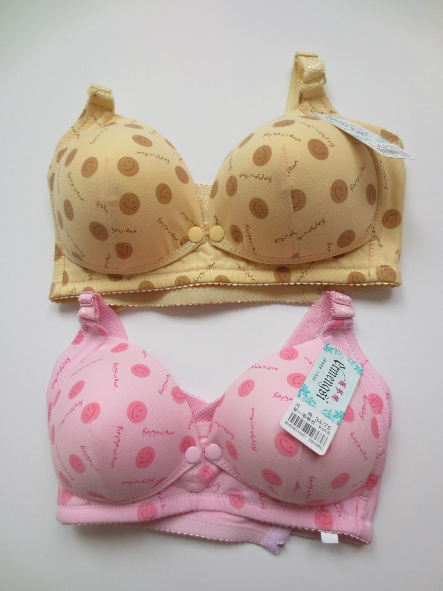 妈咪笑脸 前开扣哺乳文胸 加宽侧比 u型美背胸罩】价格,批发,供应商