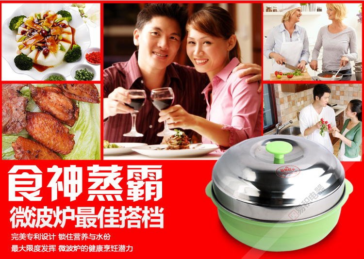 美的食神蒸霸 美的微波炉专用配件 美的食神蒸霸 正品