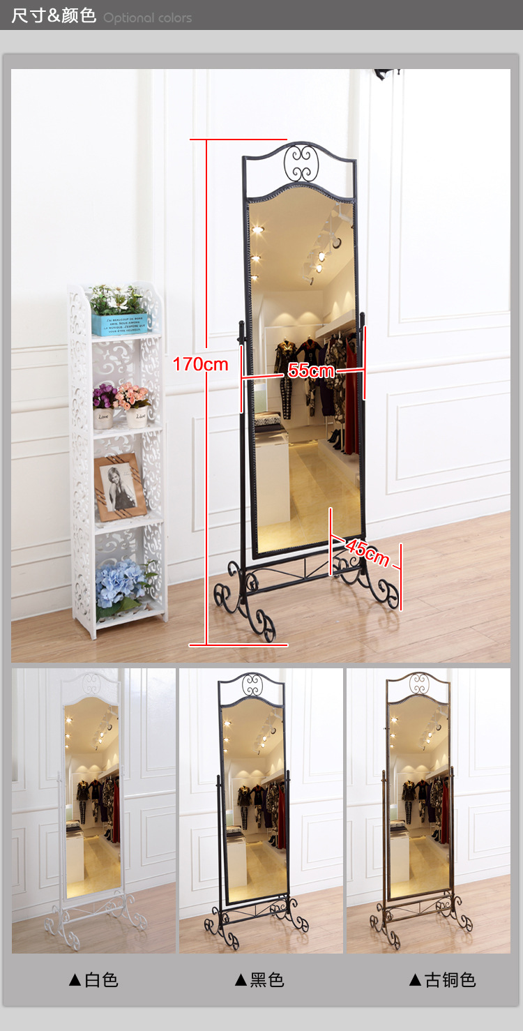 批发 厂家直销 铁时尚tss091服装店试衣镜 全身镜 穿衣镜 落地