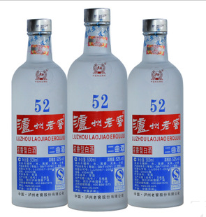 52度泸州老窖二曲水晶磨砂光瓶白酒500ml