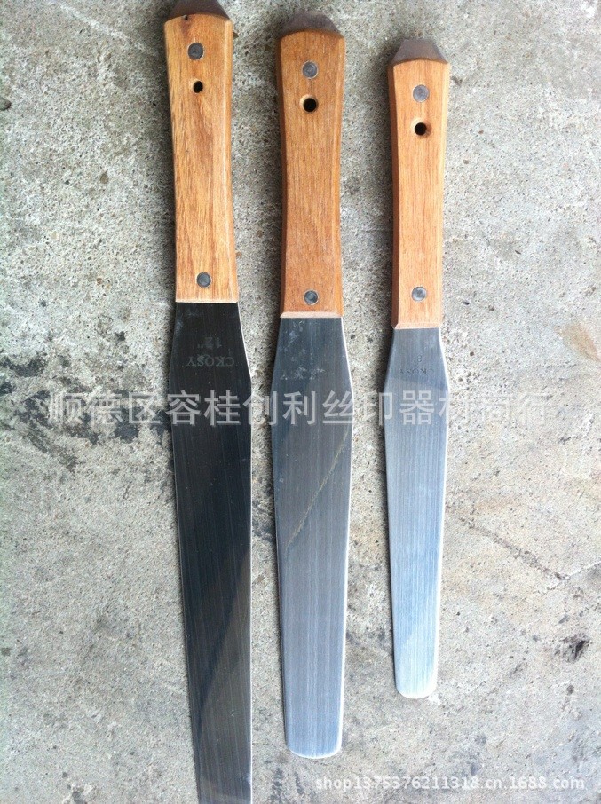 调墨刀铲墨刀刮磨刀油漆刀调油刀丝印刀