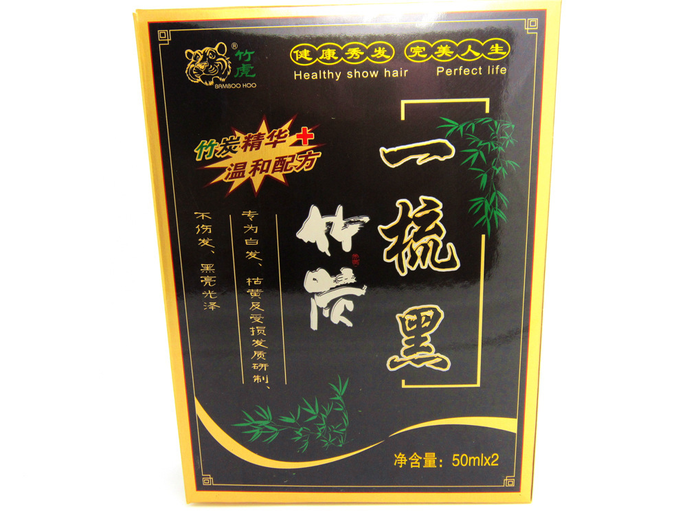 竹虎竹炭一梳黑