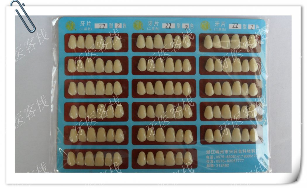 牙科 福康 临时牙片 牙贴面 口腔科 齿科材料