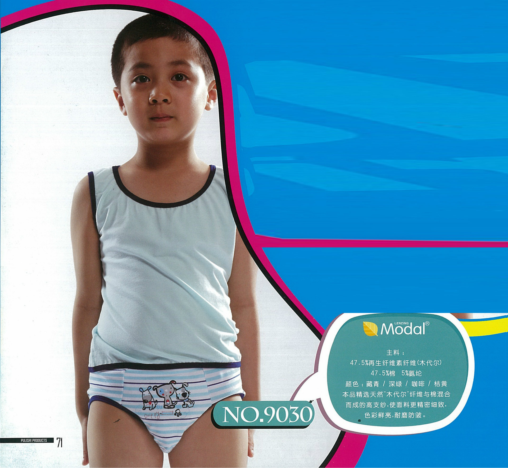 普利诗男士内裤 儿童内衣批发纯棉面包裤 大花边面包裤 内衣内裤