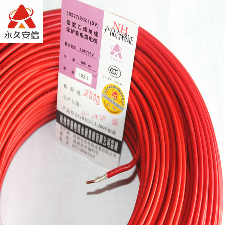 浙江杭州厂家生产销售nhbv 2.