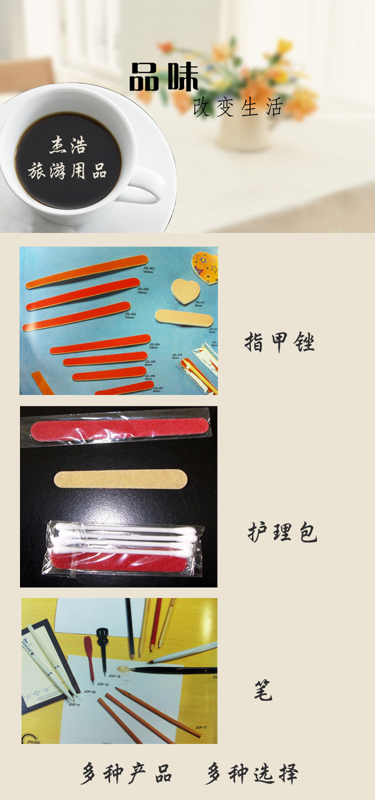 星级酒店宾馆一次性用品 低价多功能护理包 大量出售 货源充足