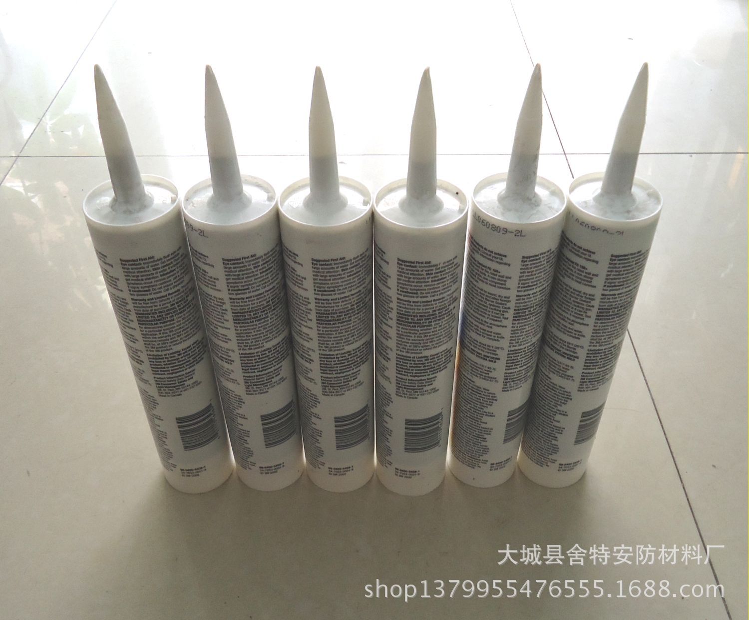 生产销售 防火密封胶 弹性防火密封胶 阻燃型密封胶