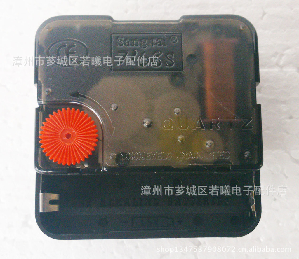  ʯӢӻо sang tai 7168ɨ о