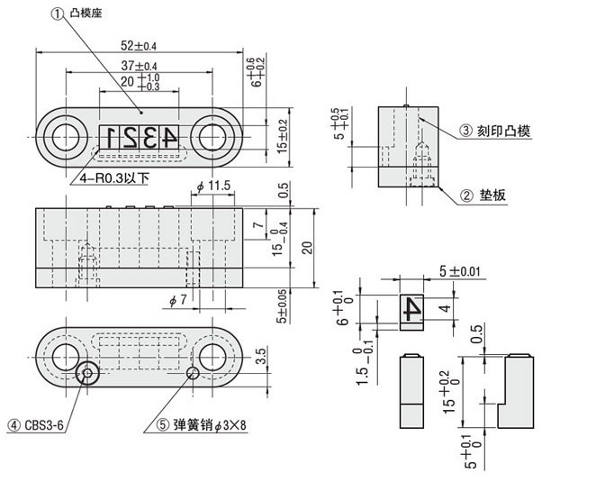 廠家供應misumi米思米標準tcpb16-r型刻印凸模 標記銷 衝壓模具用