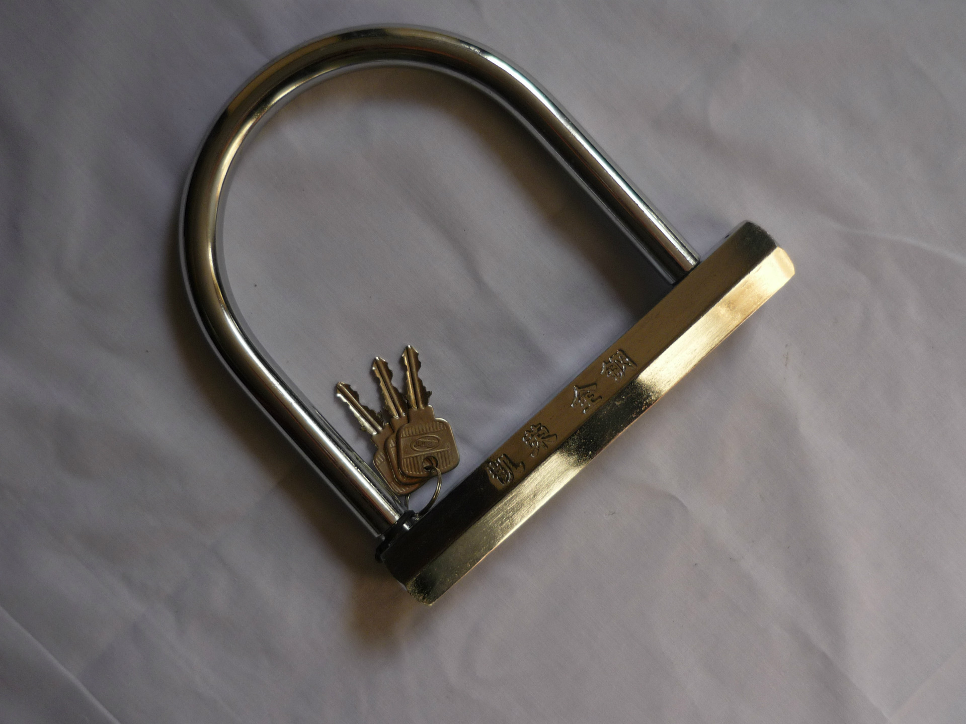 厂家直销 全白钢 u型摩托车锁