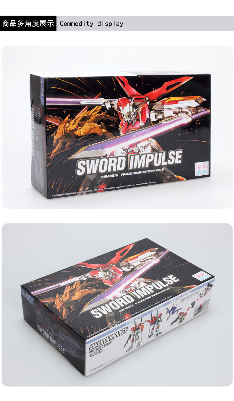 儿童玩具 拼装模型 tt高达模型 巨剑冲击 21 玩具批发