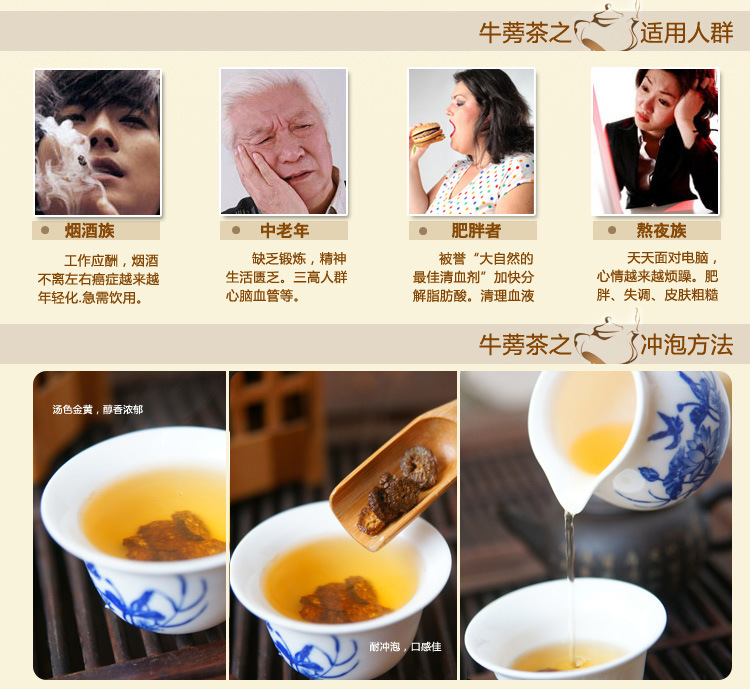 铁罐牛蒡茶 徐州旺达农副产品有限公司生产加工优质铁罐牛蒡茶