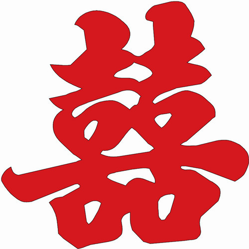 彩歌喜字(3规格) 彩色透明婚庆贴 婚庆 cgd1-1图片,彩歌喜字(3规格)