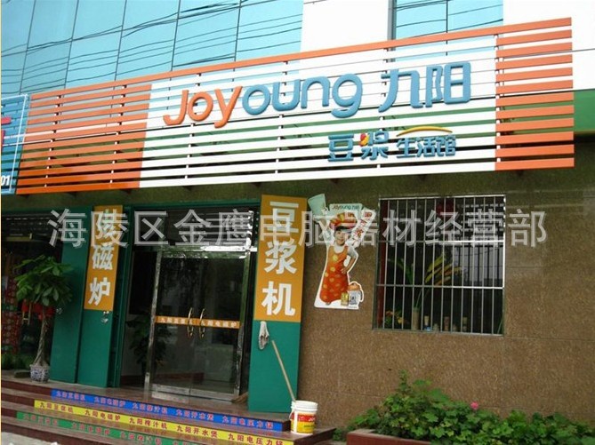 彩钢扣板厂家供应 彩钢扣板广告牌