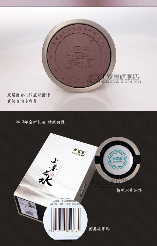 水宜生微电解水杯 健康体系 u330养生水杯 弱碱性保温水杯