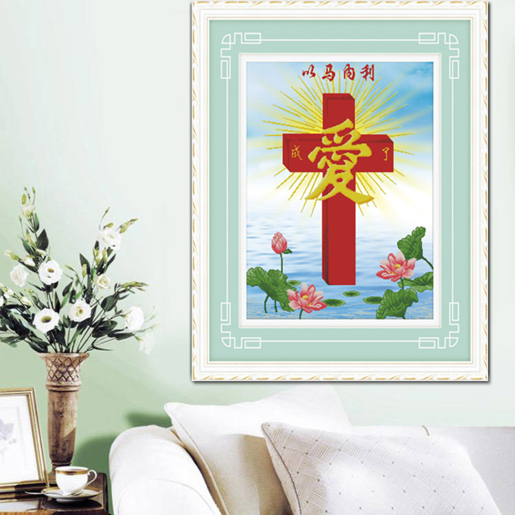 百分百精准印花十字绣 教以马内利圣洁之爱耶稣 中格客厅