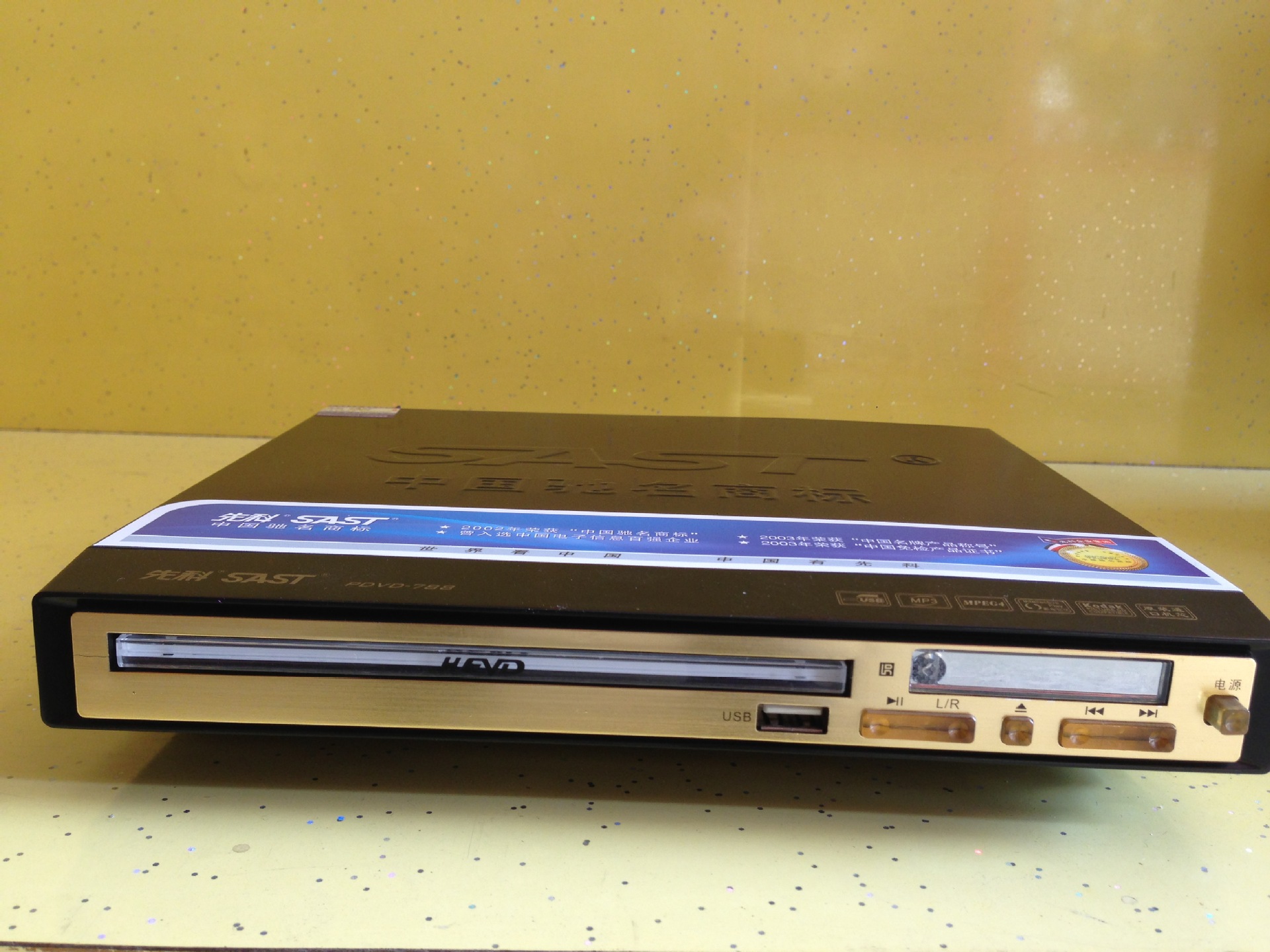 先科788(小机)dvd影碟机 vcd cd dvd播放器usb接口