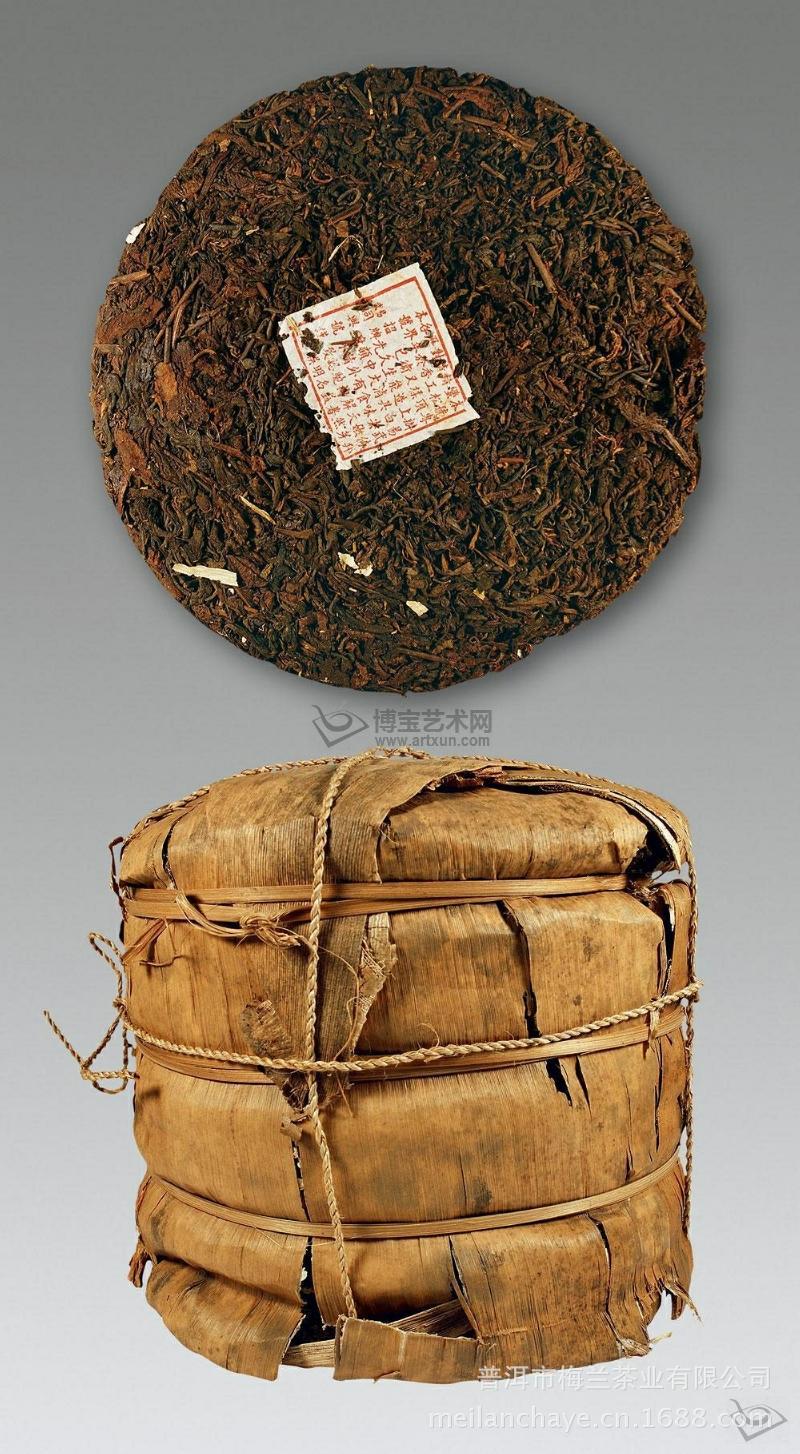 【梅兰科普--可以喝的古董】同兴号圆茶