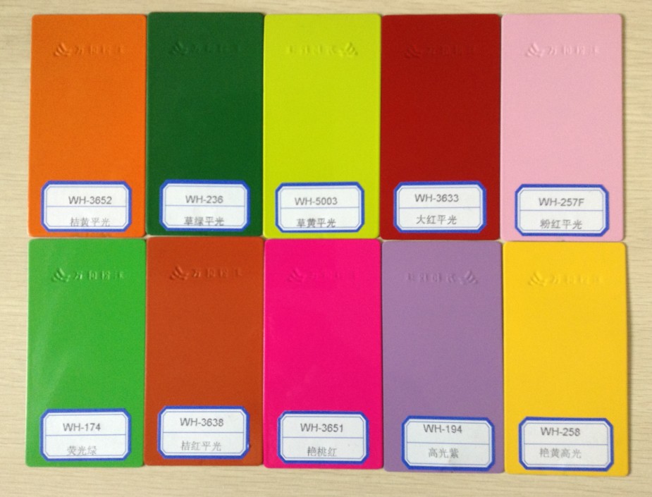 万和塑粉 绿色塑粉 静电喷塑粉末涂料 按色卡号 来样订做